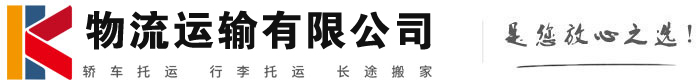 龙潭物流有限公司